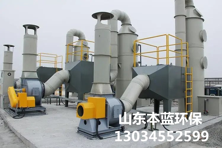 喷漆废气治理设备厂家
