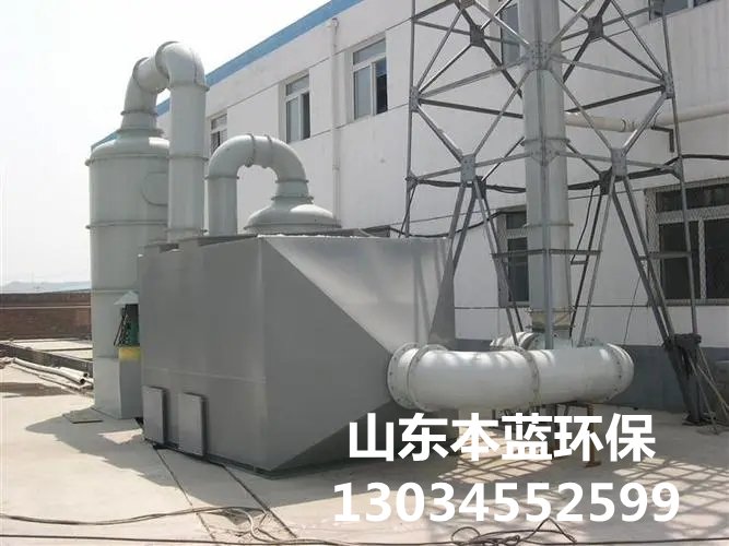 喷漆废气治理设备厂家